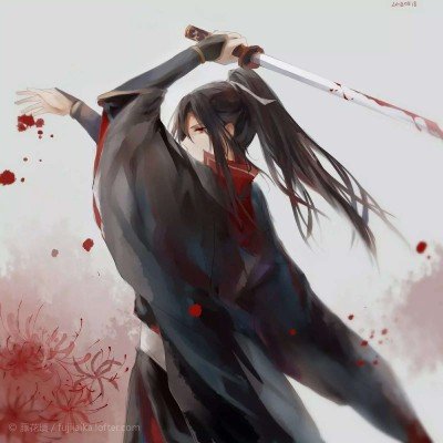 美伊都说不着急